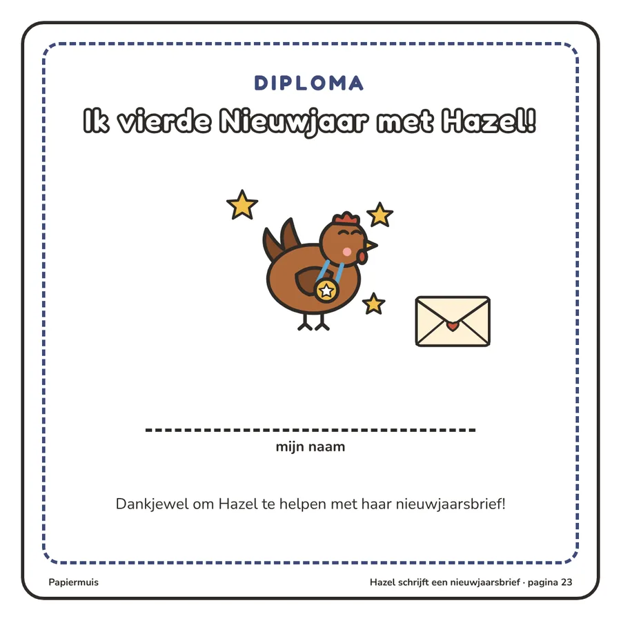 Diploma