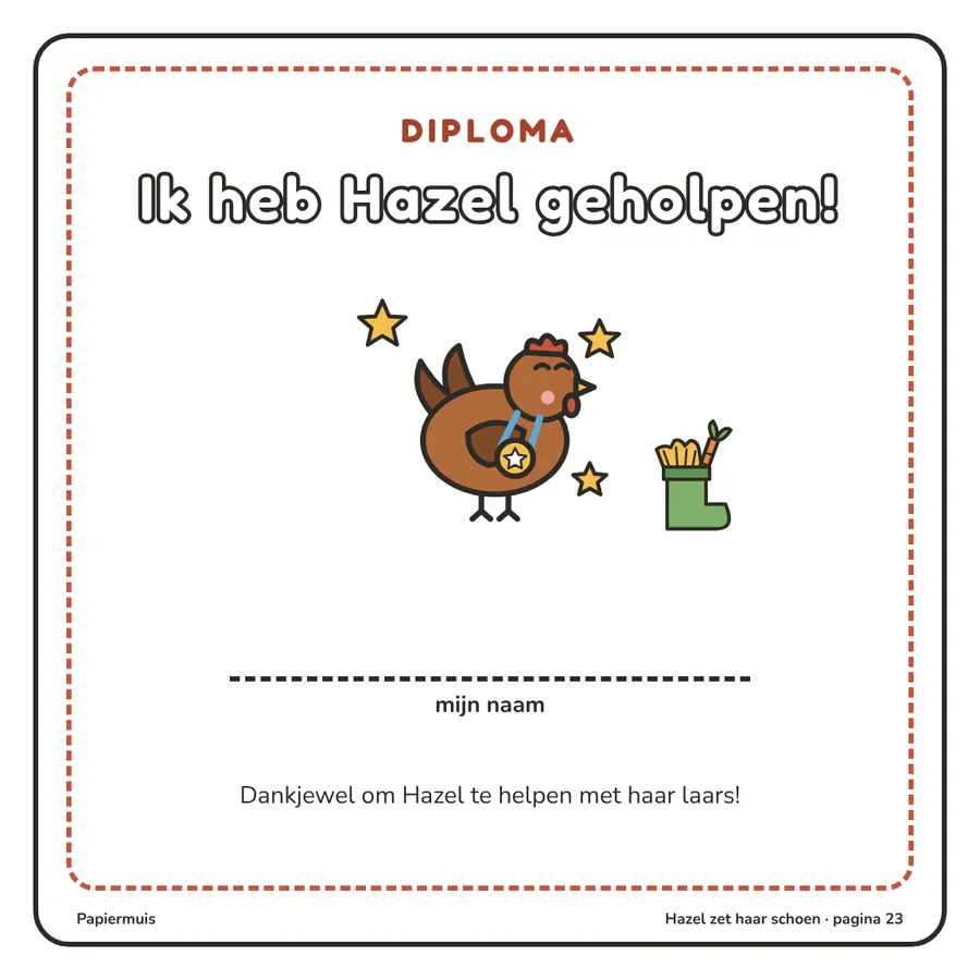 Diploma